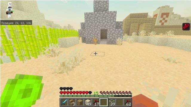 майнкрафт 1 ролик