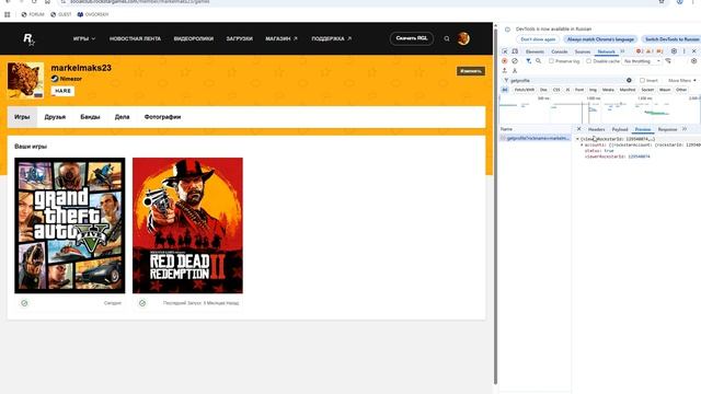 для восстановления.