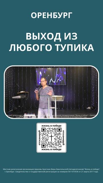 Решение всех нужд