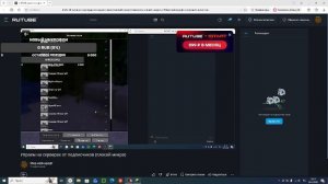 Играем на сервере HypeMC (плохой микро)