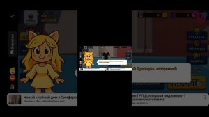 Яндекс игры