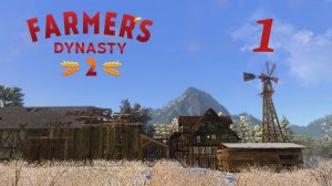 Farmer's Dynasty 2 #1 Первый взгляд