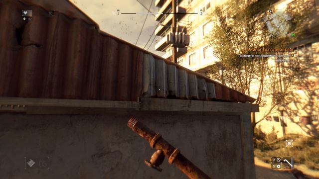 Dying Light Спайк