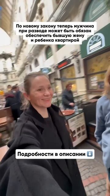 В России вступили поправки к Семейному кодексу.