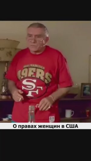 Права женщин в США