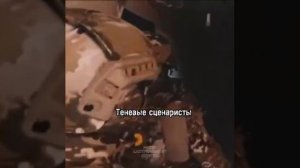 Каспер - ФСБ