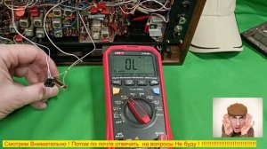 Океан 214 ( 215-216) + Планка FM . Светодиод или Штатный Индикатор точной настройки на станцию _