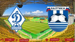 Динамо Махачкала - Балтика | Текстовая трансляция