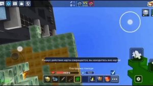 1 на 1 с донатером (:моё первое видео(: