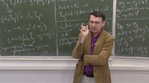 Дифференциальная геометрия. Лекция 7, А.В.Пенской