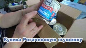Обзор покупок с маркетплейсов: массажер, пленка для колбасы, кружка, батарейки, сгущенка, кроссовки