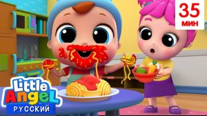 Правила Поведения За Столом Для Детей! Развивающие Песенки Про Еду