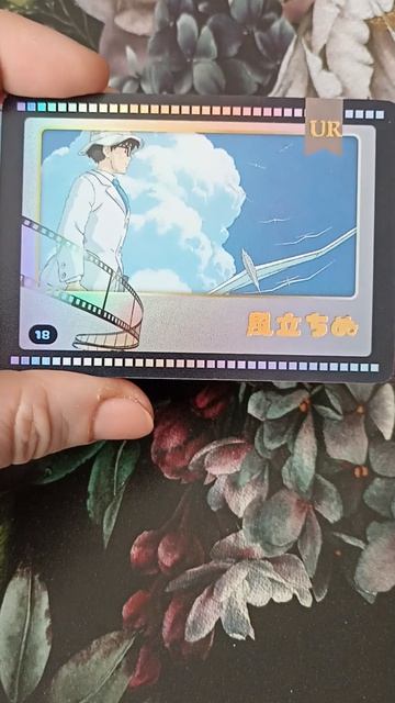 Хаяо Миядзаки