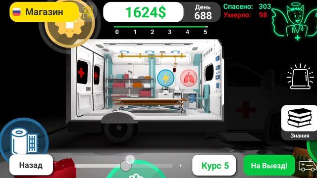 показываю Как проходить Reanimation Inc 1