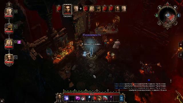 Проходим Divinity Original Sin #19 смотреть онлайн