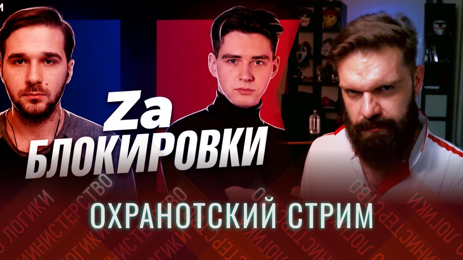 БАЗОВЫЙ ОБЗЁР: Паша ВКонтексте VS Обормот Елизарова