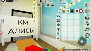 первая часть сериал roblox