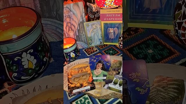 ОЧЕНЬ СИЛЬНЫЙ РАСКЛАД