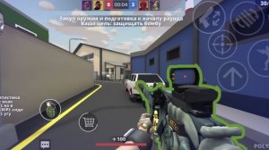 БОМБА 2×2 В ПОЛИВАР/POLYWAR