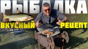 ПЕРВЫЙ ВЫЕЗД В ЭТОМ ГОДУ НА РЫБАЛКУ | НОВЫЕ РЕЦЕПТЫ, АТАКА КЛЕЩЕЙ и ТЕСТ СОЛНЕЧНОЙ ПАНЕЛИ