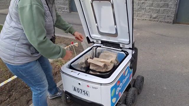 2026_Робот-курьер смотреть онлайн
