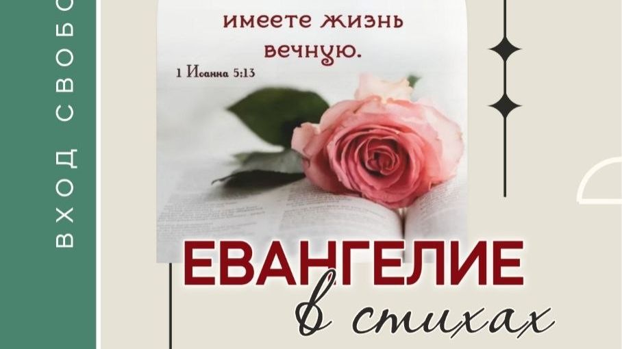 Творческий вечер Игоря Плохатнюка 