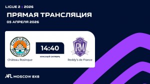 AFL 26. Ligue 2. Day 2. Château Rosinque - Reddy’s de France