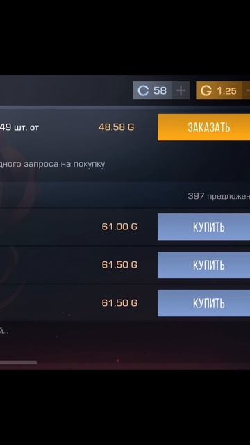 Топ 5 лучших белков дешевле 100G