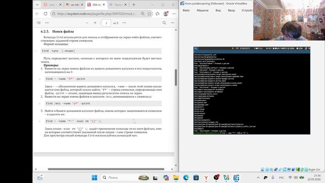 lab 8 смотреть онлайн