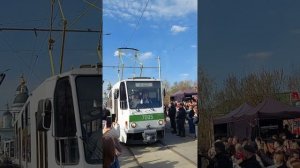 Парад ретротрамваев Москва 4 апреля 2026