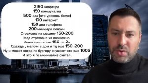 уехала от хорошей жизни в РФ в сша и пожалела