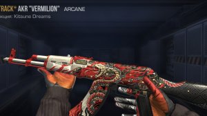 Открытие кисика в стандофф2 😅