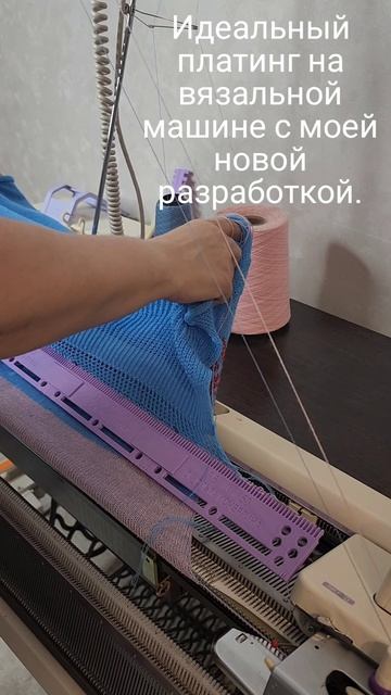 Челнок (фиксатор нити) для вязания платинга на вязальных машинах Silver Reed 5,7 кл и Brother 5 кл