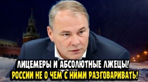 Пётр Толстой ЛИЦЕМЕРЫ И ЛЖЕЦЫ! ЧТО СТАНЕТ С РОССИЕЙ!