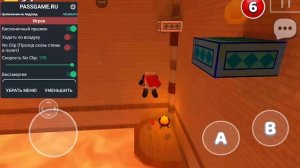 играю с другом