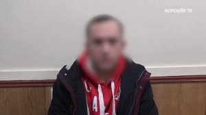 Полицейские задержали курьера телефонных мошенников, похитивших у пенсионерки более 1 млн рублей