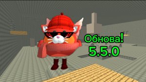 ВЫШЛА ОБНОВА ! НОВАЯ КАРТА (НОСТАЛЬГИЯ)