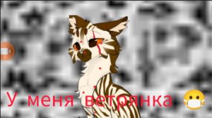 Эх, Пажочек заболел ветрянкой😅😷🤧🤒