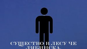 не знаю на что на меня нашло