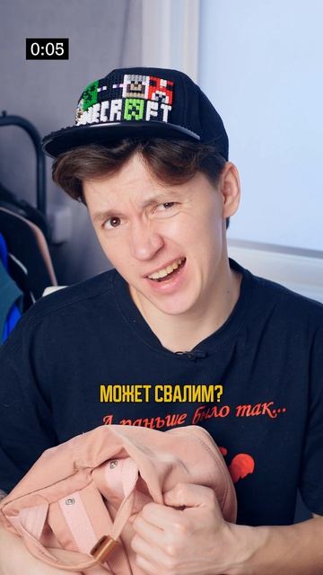 ♦️ ДРУГ КАЖДЫЙ РАЗ В ШКОЛЕ🤣