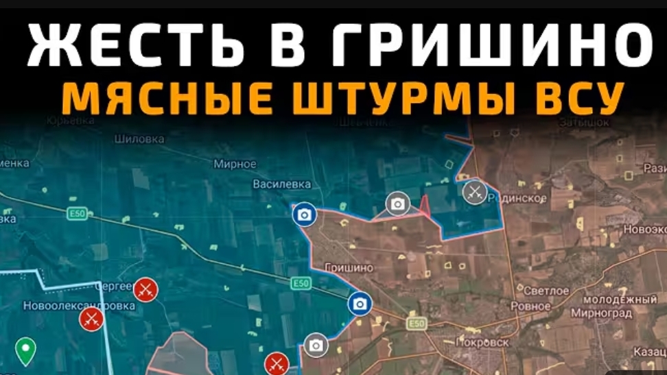 Мясные штурмы всу!