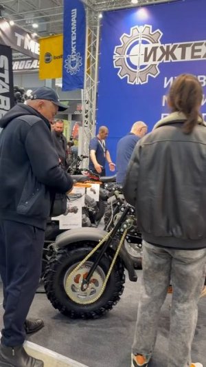 Мотоциклы Ижтехмаш на выставке Мотовесна