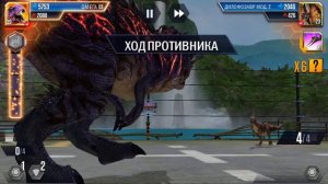 116 / Играем в игру Jurassic World:The Game