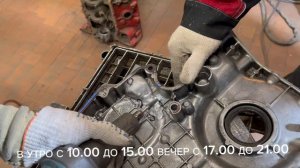 От трактора, переварил.