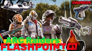 Обновление Flashpoint | Точка возгорания | ARC Raiders Испепелители, Оценщики Часть 1/4