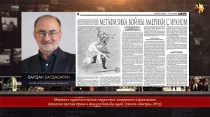 Православные и мусульмане. Последняя битва с силами зла. Вардан Багдасарян