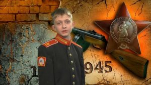 Морюков Максим ОКВК_7КЛАСС_