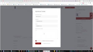 Заказ товаров на сайте 0ffer.ru