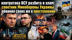 «Их там много»: Стерненко слил страшную правду о покровской мясорубке — а «Скала» послала его в окоп