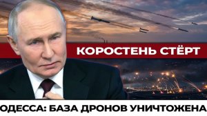 Большой удар по Украине Россия бьёт в три волны.  1500 ракет и дронов за трое суток. Что дальше